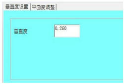 CBTZ半自动探针台垂直度参数设置.jpg